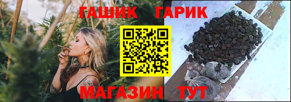Гашиш AMNESIA HAZE  Гашиш Premium  Вход с VPN  Троицк 