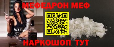 метамфетамин Обнинск