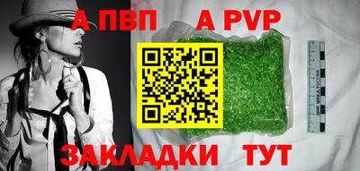 стафф Новокубанск