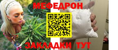винт Обь