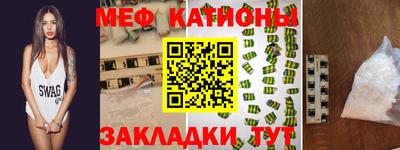 MESCALINE Новодвинск