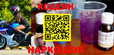 MESCALINE Новодвинск