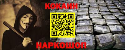 стафф Новокубанск