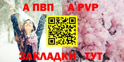 стафф Новокубанск