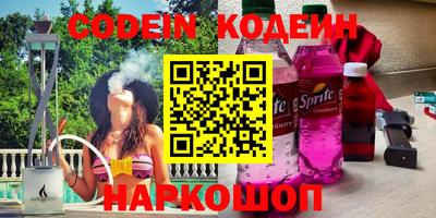 стафф Новокубанск