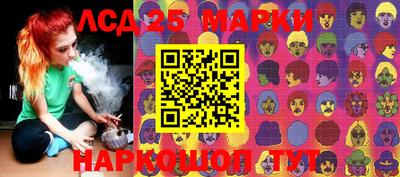 стафф Новокубанск