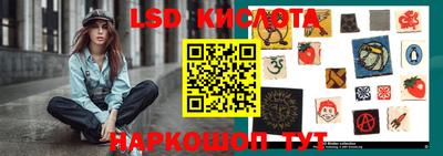 метамфетамин Обнинск