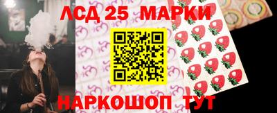 метамфетамин Обнинск