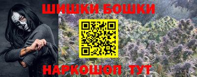 MESCALINE Новодвинск