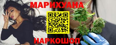 стафф Новокубанск