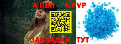 стафф Новокубанск
