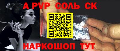 метамфетамин Обнинск