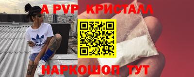 MESCALINE Новодвинск