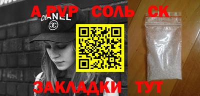 МДПВ Новозыбков