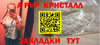 винт Обь
