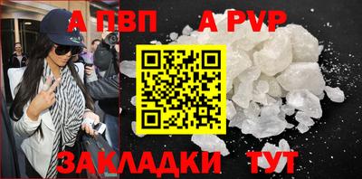 винт Обь