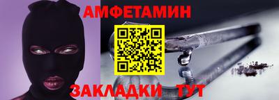 винт Обь