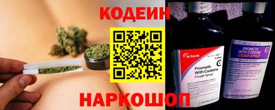 винт Обь
