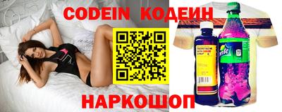стафф Новокубанск