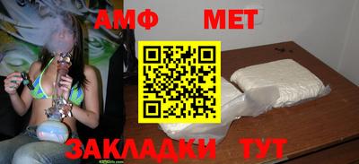 стафф Новокубанск