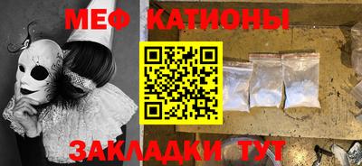 метамфетамин Обнинск