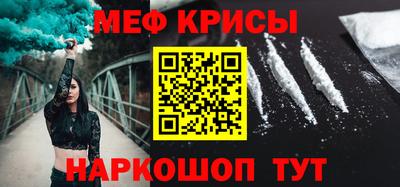 стафф Новокубанск