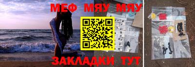 МДПВ Новозыбков