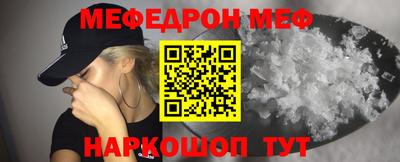 метамфетамин Обнинск