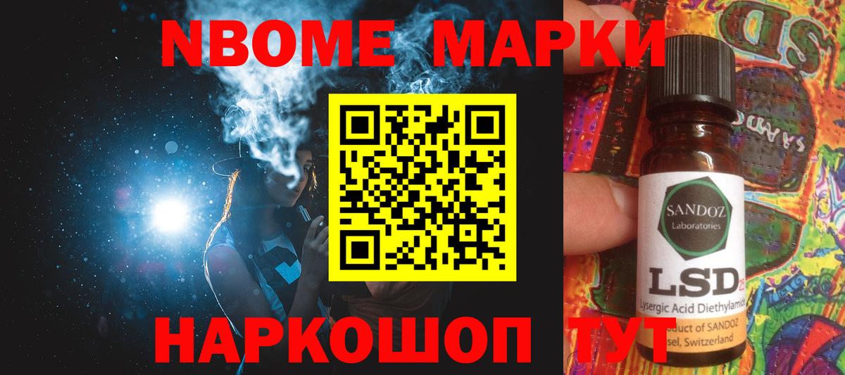 LSD-25 экстази  Лсд 25 экстази ecstasy  мега ONION  Троицк  Вход с VPN 