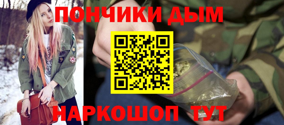 ГАШИШ  Каннабис  COCAIN  ЭКСТАЗИ  Лсд 25  Вход с VPN  Марихуана  ГАШ  Меф кристаллы  Троицк  МЕТ 